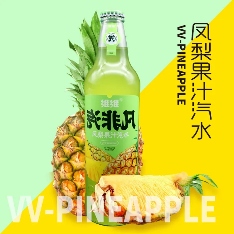 汽非凡果汁汽水500毫升饮料，6瓶装。 经典玻璃瓶老汽水罐装