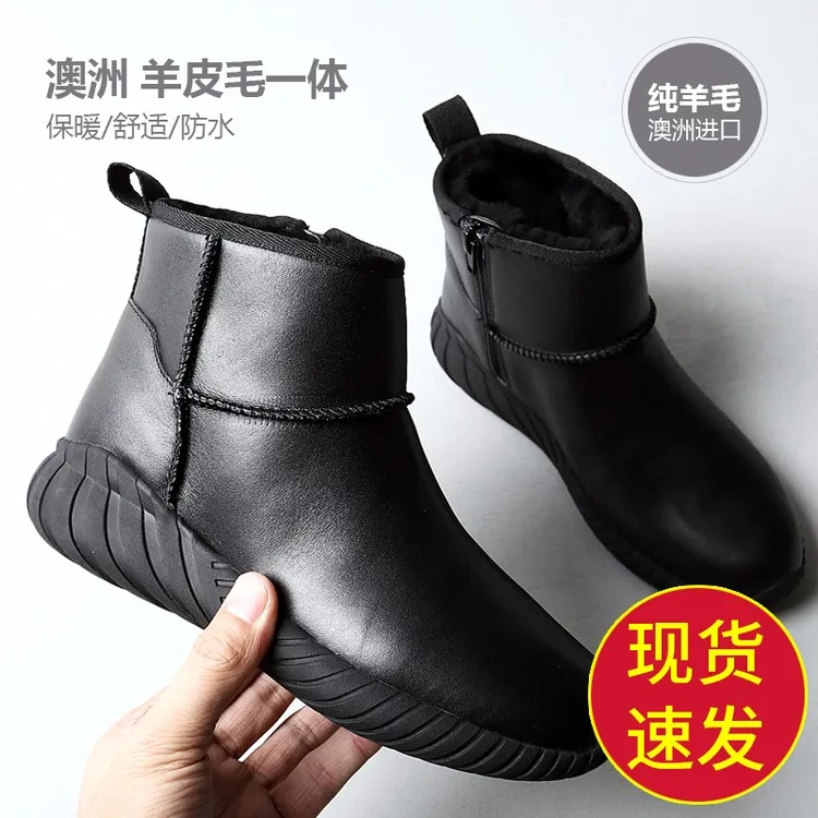 APHNODI/阿芙诺蒂【源头工厂】皮毛一体皮面防水雪地靴125B