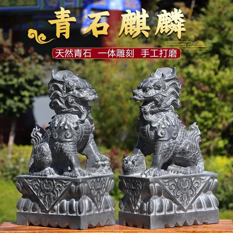 石雕麒麟摆件一对公母天然青石石头貔貅玄关庭院门口中式石麒麟
