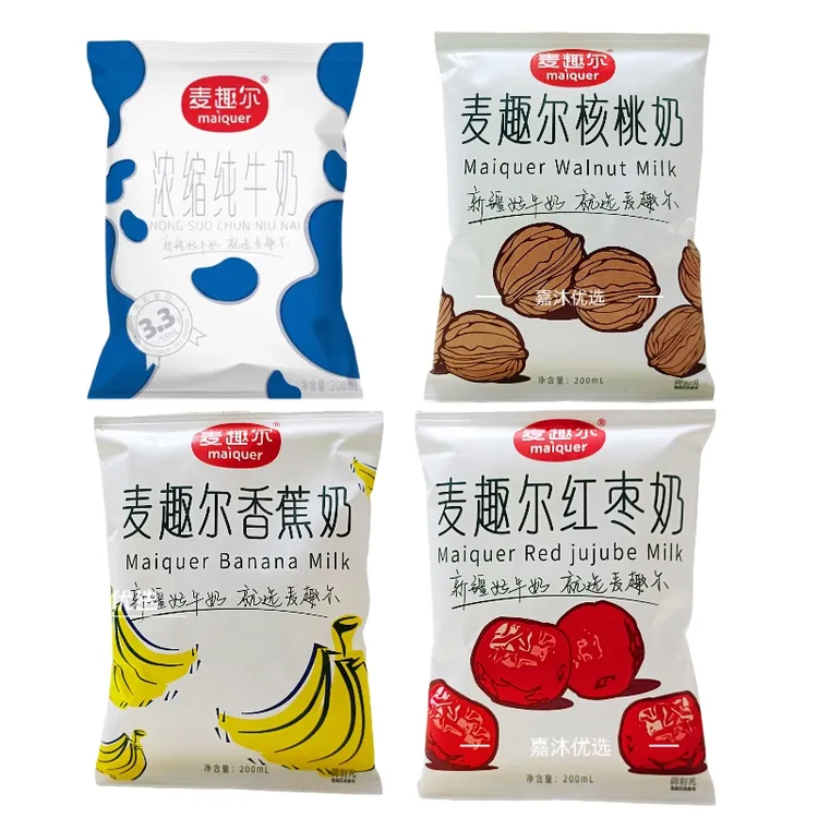 麦趣尔浓缩纯牛奶优选香蕉奶调制乳新疆早餐牛奶多口味混搭包邮
