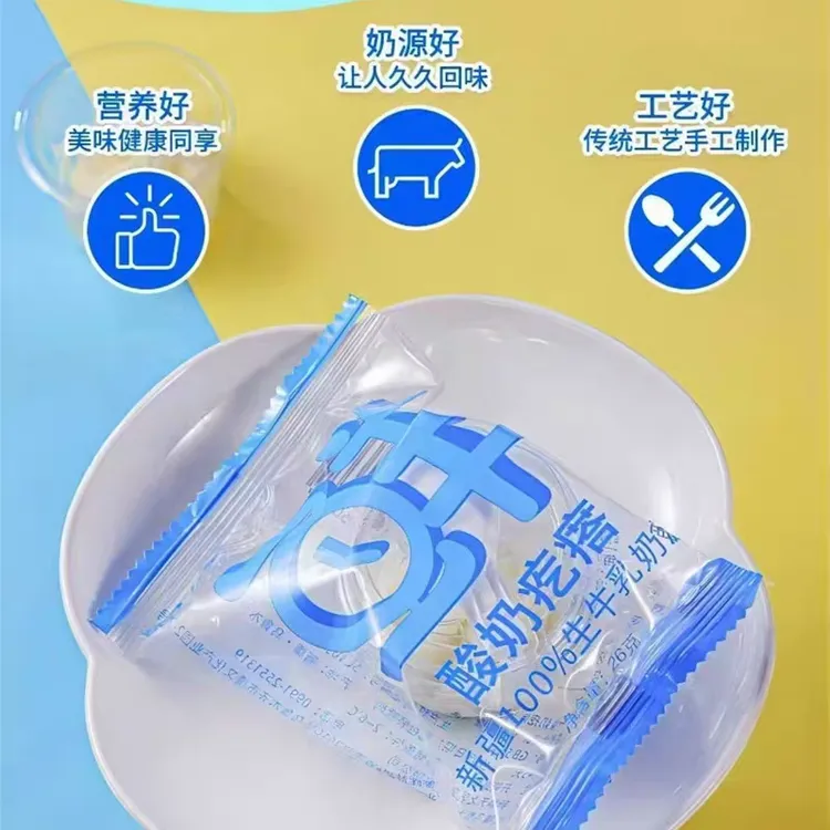 牧民人家鲜酸奶疙瘩26克100%新疆生牛乳奶源再制奶酪奶制品小零食