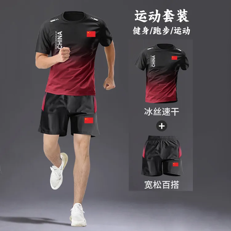 中国队China运动服套装男女夏季速干田径健身跑步训练短袖短裤