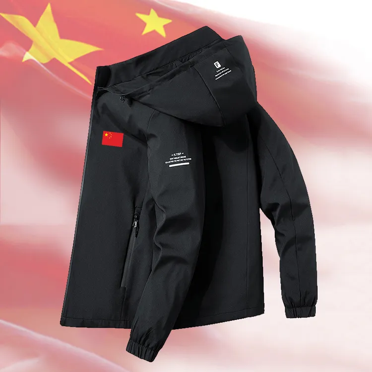 中国队薄款运动夹克外套男秋冬季China加绒加厚保暖休闲连帽外套