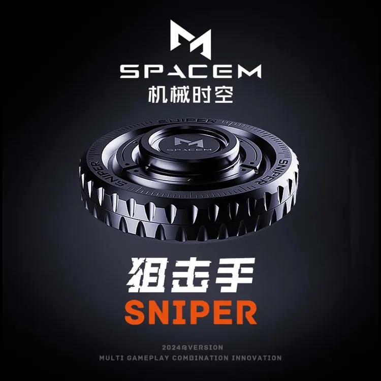 异爵狙击手edc指尖陀螺解压玩具不锈钢高级黑科技陀螺玩具男孩