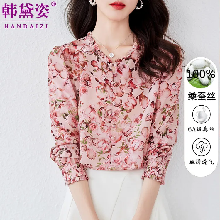 03双绉真丝衬衫女长袖2025年春装新款气质显瘦小衫桑蚕丝洋气上衣