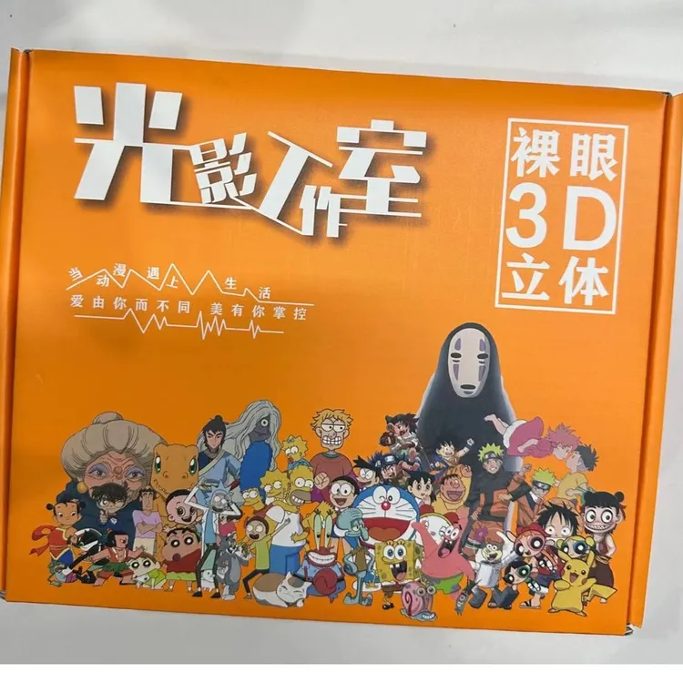 《光影工作室3d立体画》收藏卡牌盲盒（默认代拆）