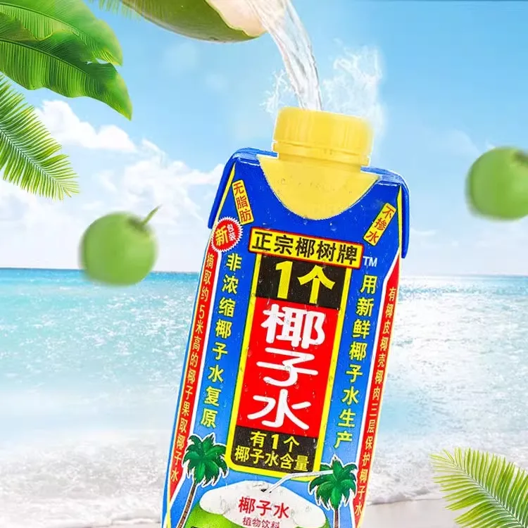 椰树 正宗椰树牌1个椰子水新鲜营养原味清爽好喝特产