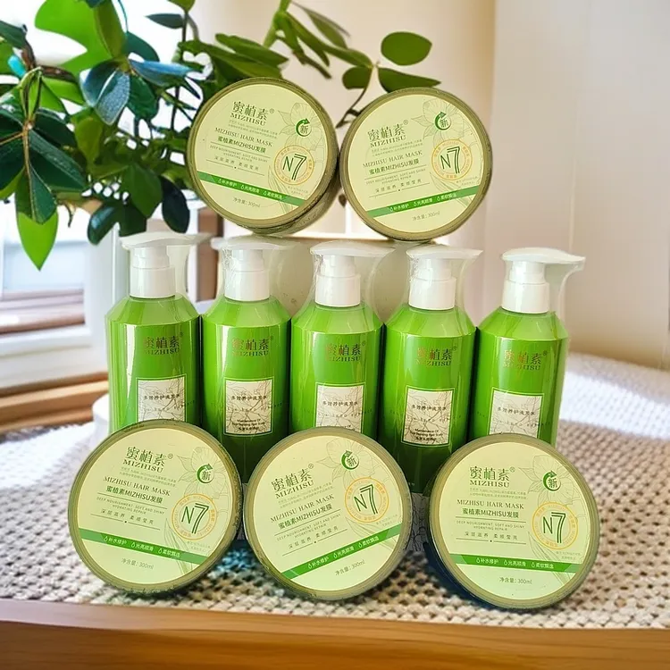 蜜植素洗护组合（刮码发货）清洁滋养护发去屑洗发水柔亮顺滑发膜