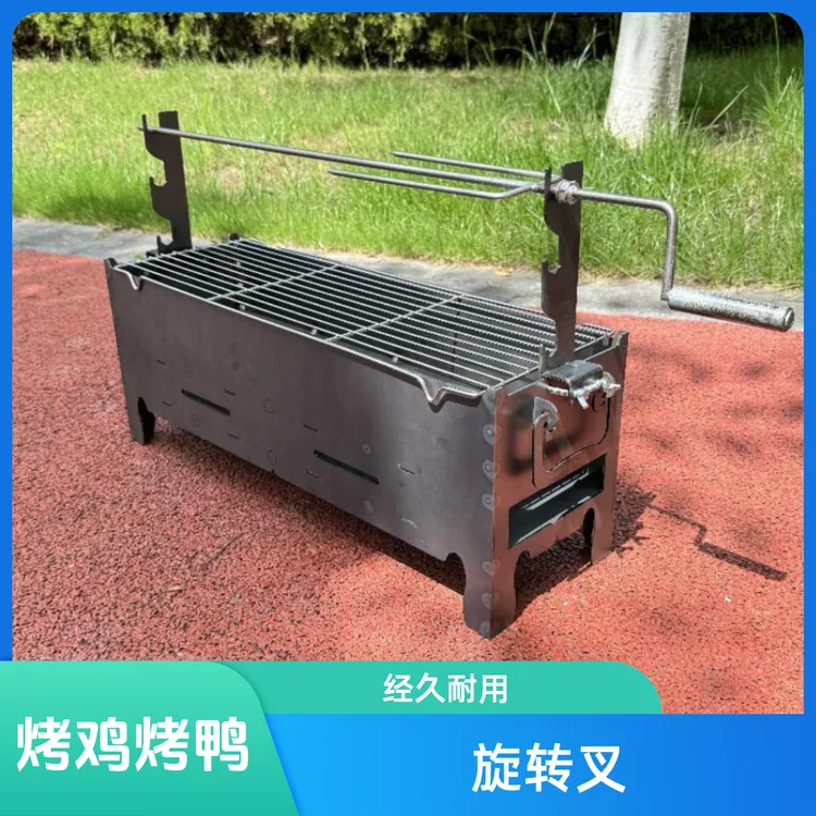 【直播间同价】3毫米厚碳钢烤炉烧烤架木炭炉支架烤肉结实加厚耐用