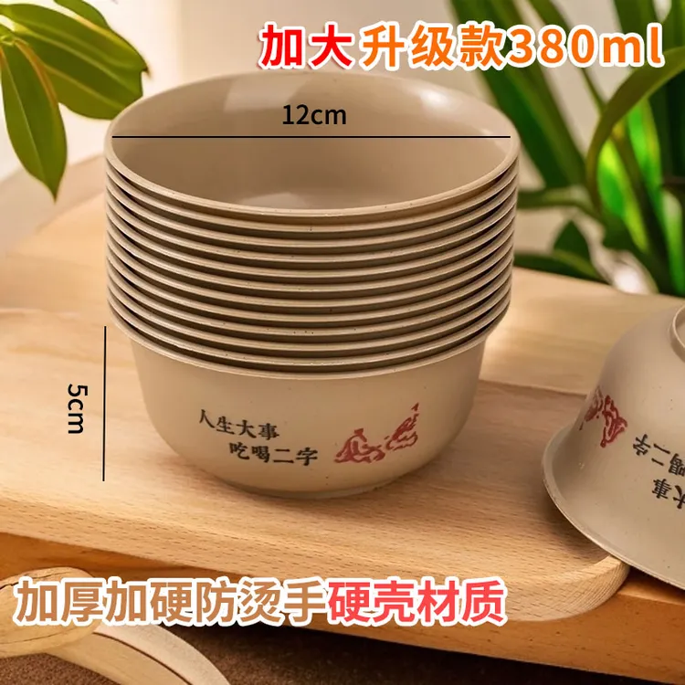稻壳一次性碗筷餐具圆碗可降解环保食品级加厚酒席加硬耐高温家用