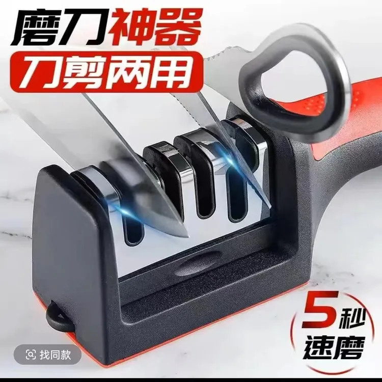 快速磨刀神器磨菜刀磨减刀多功能快捷四段磨刀石家用厨房必备工具