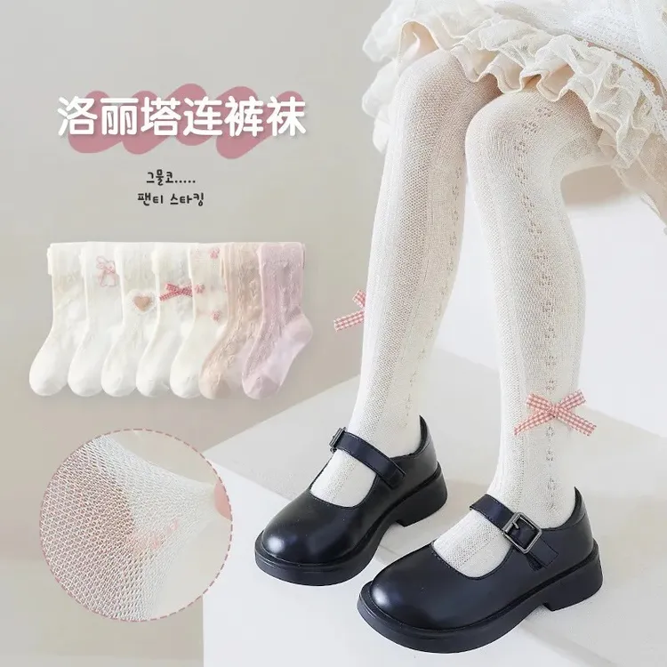 夏季儿童洛丽塔透气薄款连裤袜春秋白色甜美公主风网眼女童连袜裤