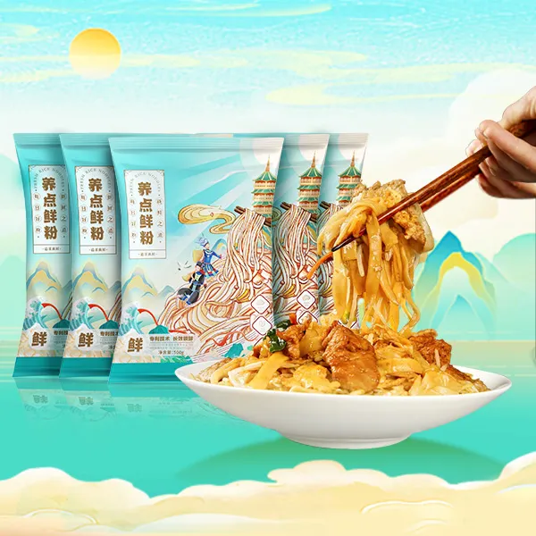 【养点】鲜粉500g*5包