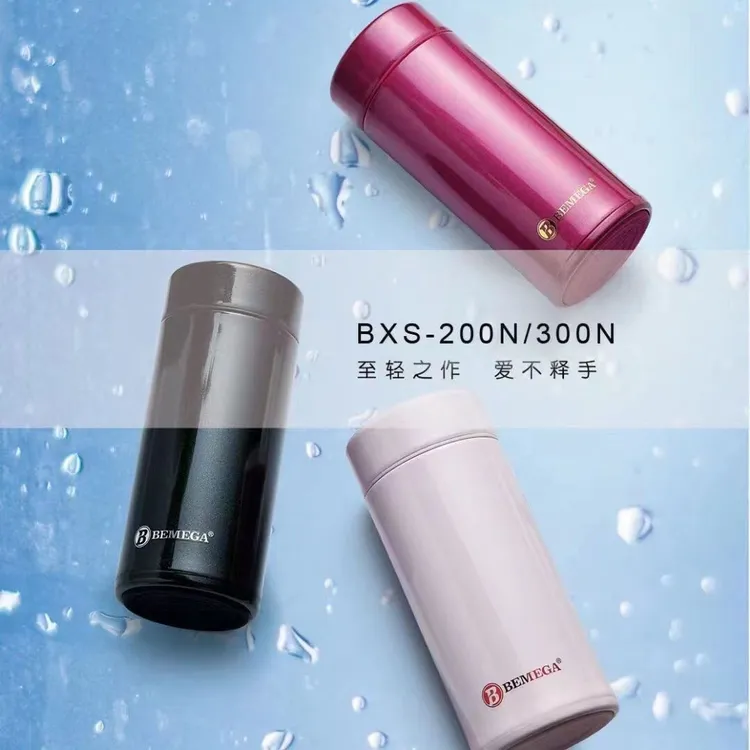 英国bemega迷你保温杯316不锈钢口袋真空男女学生时尚轻量随手杯