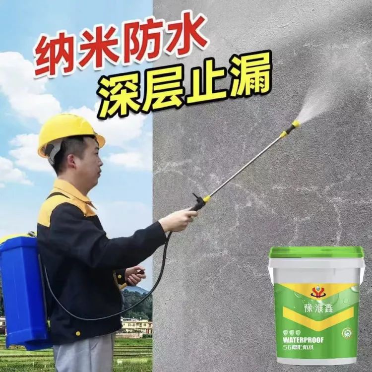 濮鑫渗透防水材料外墙渗水瓦房土房室外防水涂料防漏漏水补漏