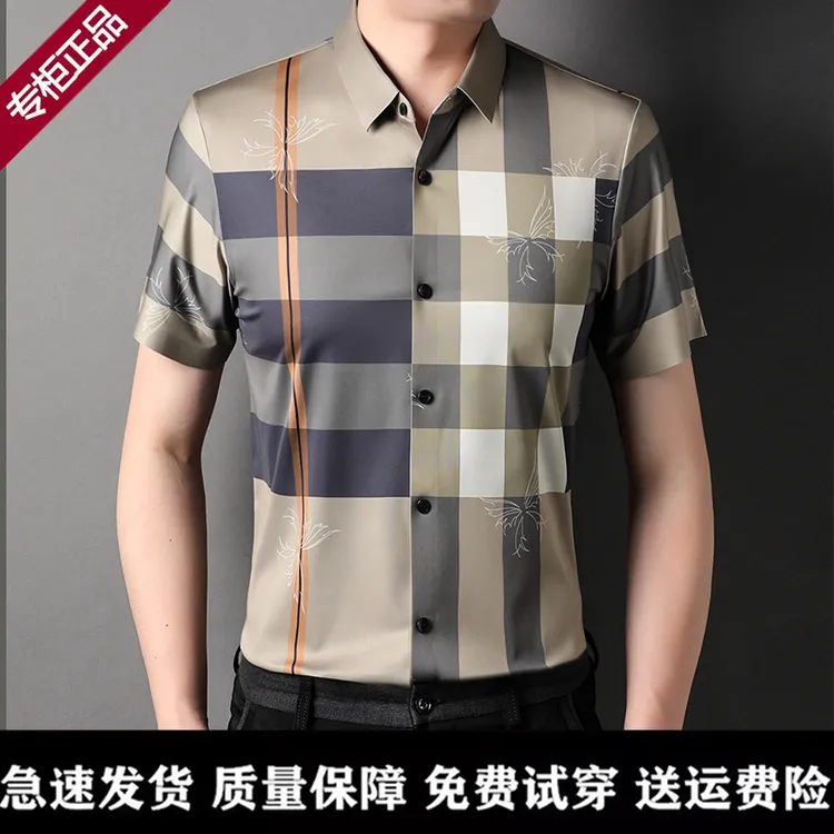 欧洲大牌男士无痕短袖衬衫夏季新款高档轻奢商务休闲印花薄款衬衣