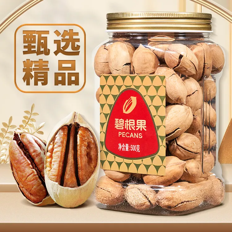 【精品】尚恰碧根果新货奶油味果香浓郁大颗营养坚果零食酥脆新鲜