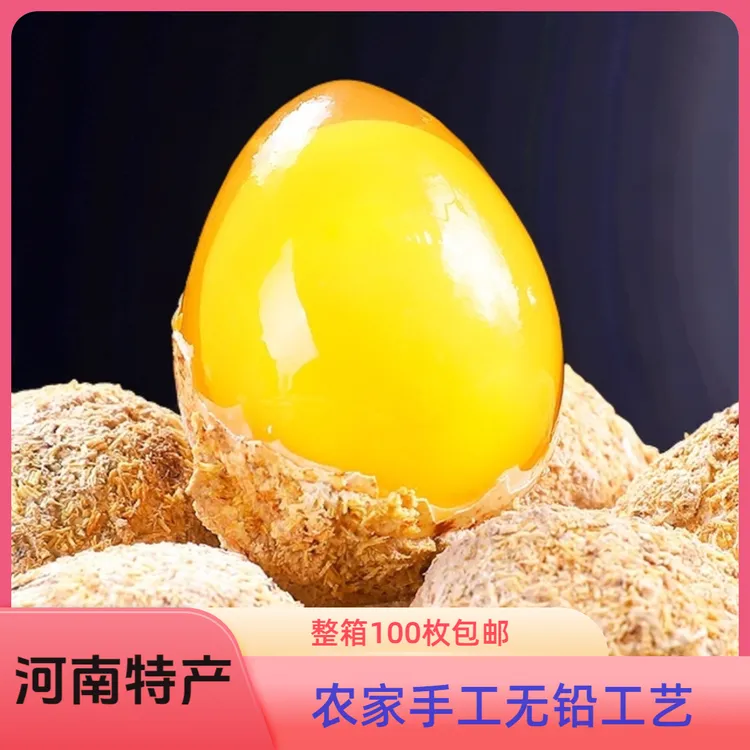 【鹌鹑变蛋】河南特产无铅工艺鹌鹑变蛋松花小皮蛋零食下酒菜100枚