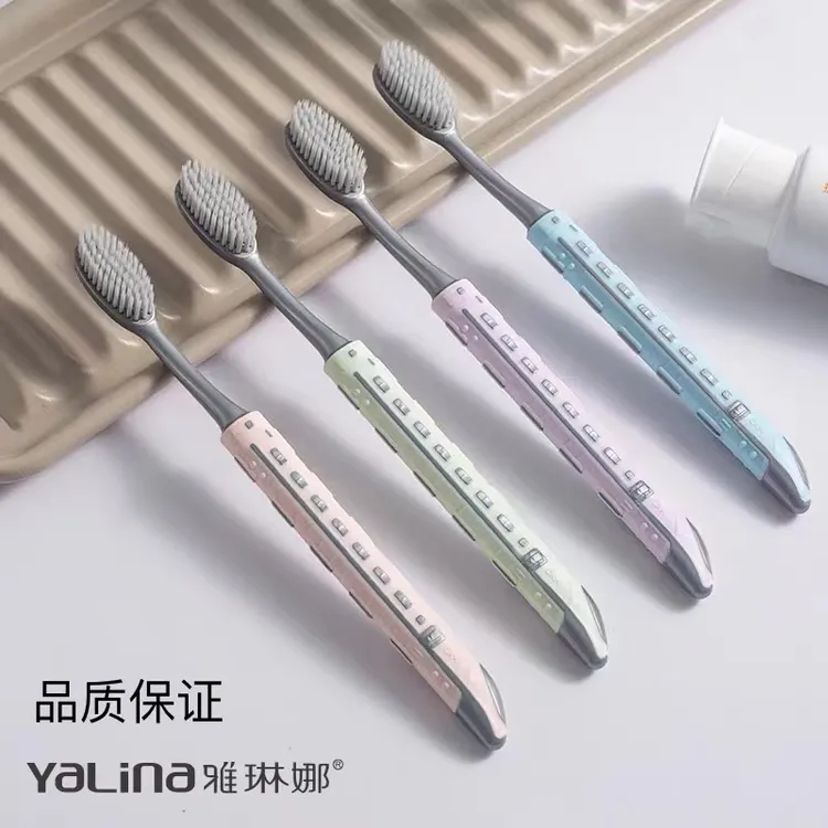 雅琳娜软毛牙刷成人高档高密银离子抑菌柔韧适中超软护龈清洁牙缝