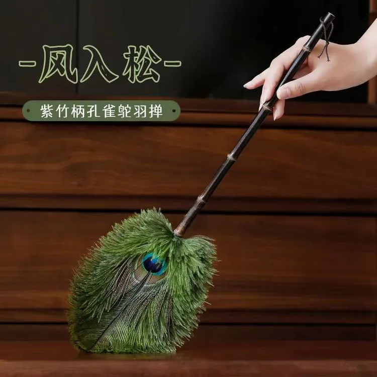 【黄小妞专属】鸵鸟孔雀毛除尘掸子高档复古除尘掸家用清洁扫灰神器
