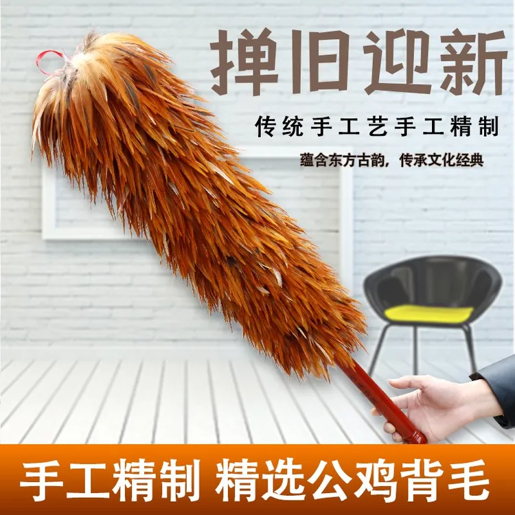 传统纯手工鸡毛掸子家用加厚可水洗老式可伸缩扫灰加密加长除尘掸