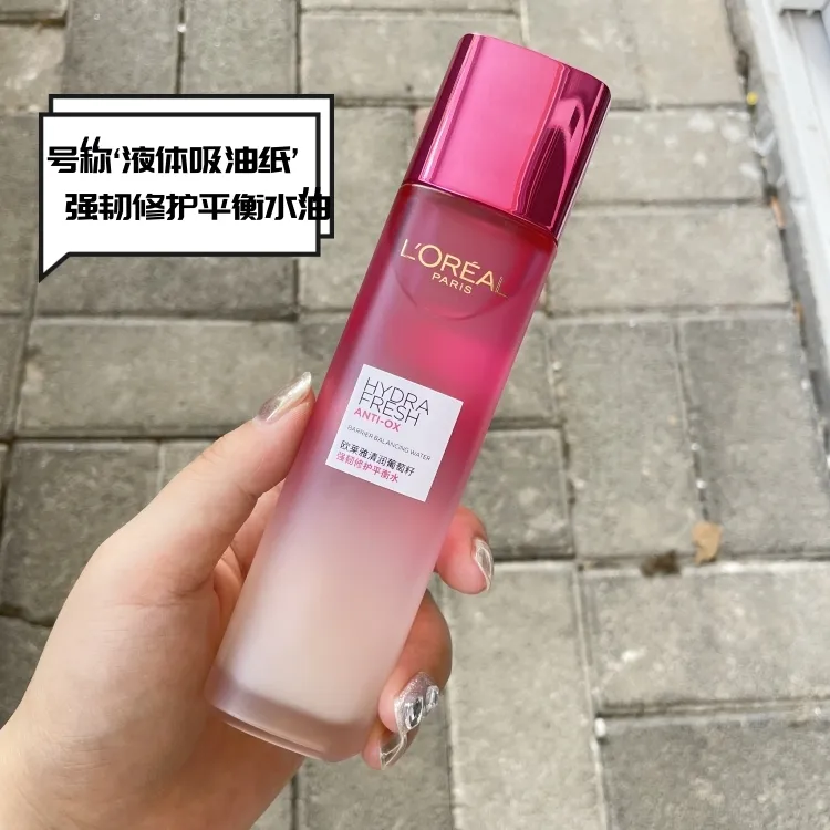 L'ORÉAL/欧莱雅葡萄籽修护平衡水130ml清爽控油收毛孔爽肤水