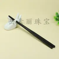 天然 药王石  筷子 一双