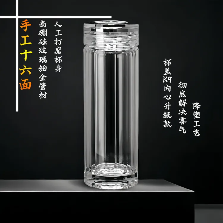 【十六面】手工打磨十六面高硼硅防烫双层玻璃杯高档耐热玻璃杯透明