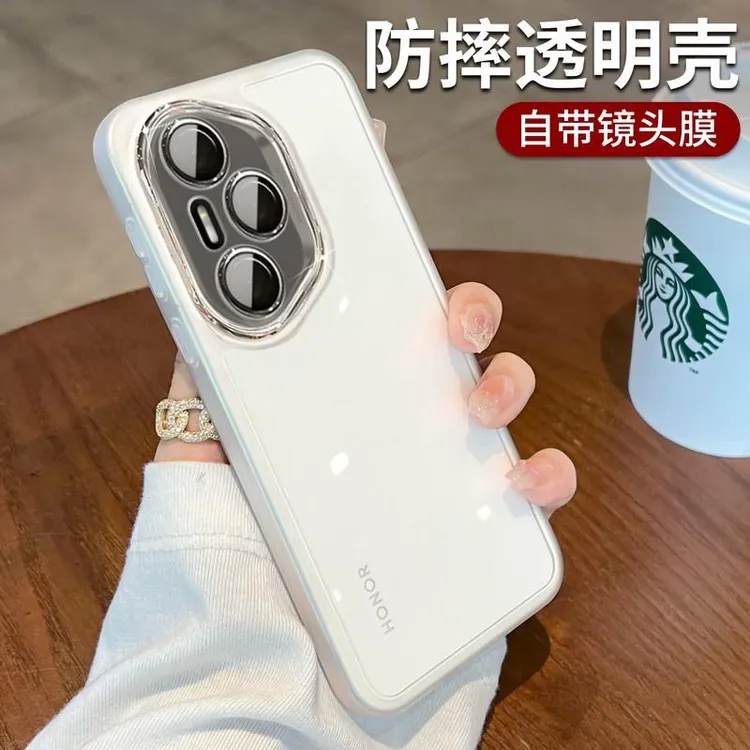 适用荣耀300手机壳全包防摔300pro透明保护壳ultra自带镜头膜软壳