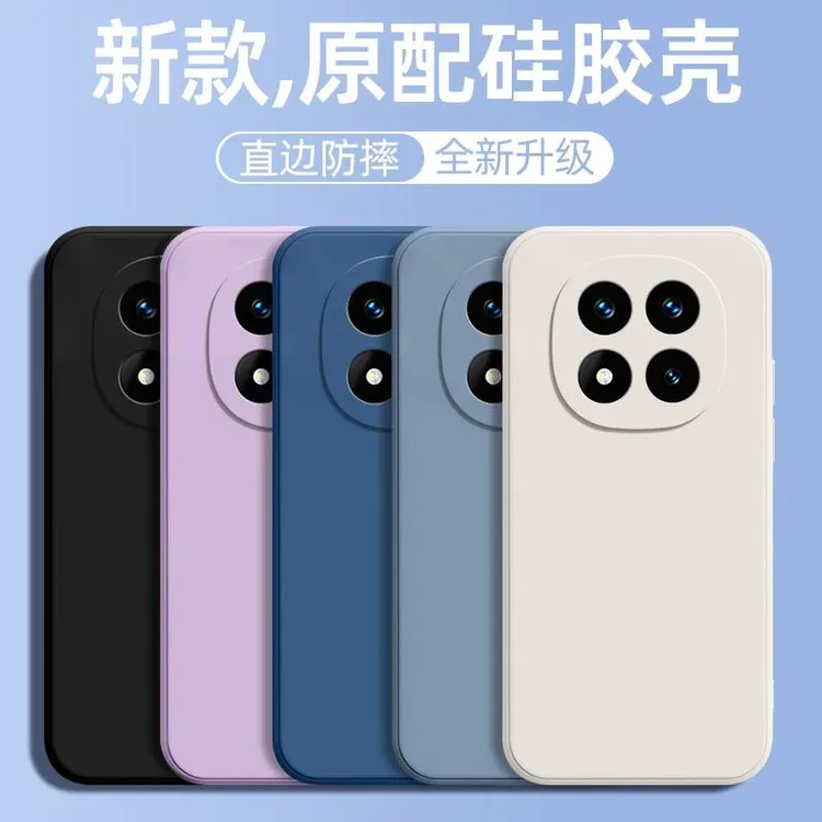 适用于红米Note15Pro手机壳Redmi note15Pro全包防摔软壳保护套潮