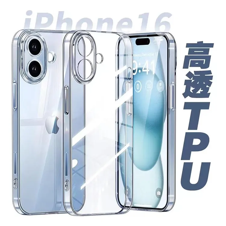 苹果iPhone16手机壳14promax透明保护壳苹果15外壳全包13防摔硅胶