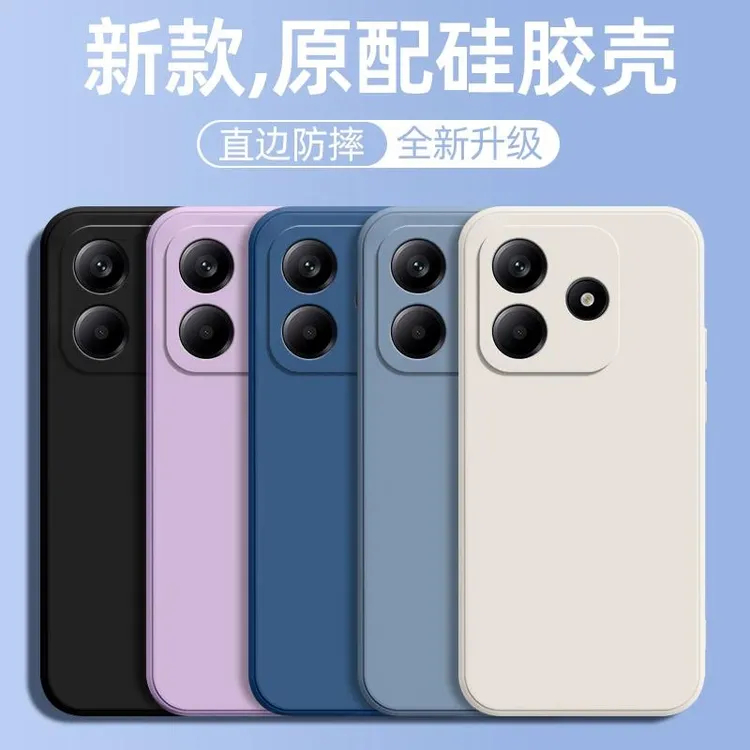 适用于红米note14手机壳Redmi note14全包防摔软壳磨砂硅胶保护套