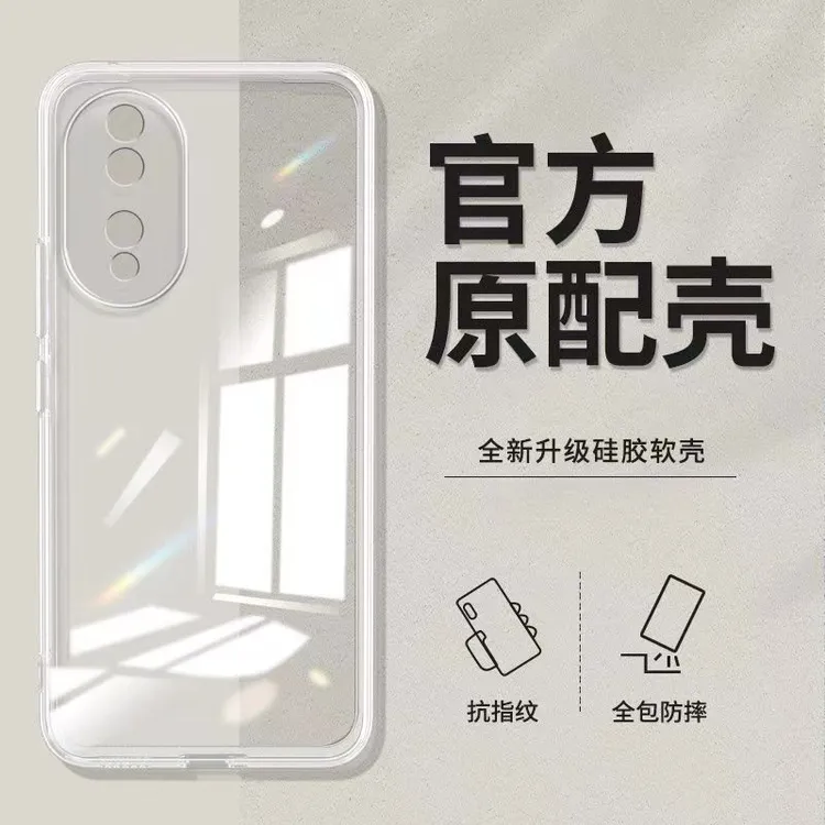 适用荣耀80手机壳Honor80Pro透明软壳SE全包GT超薄硅胶直边保护套