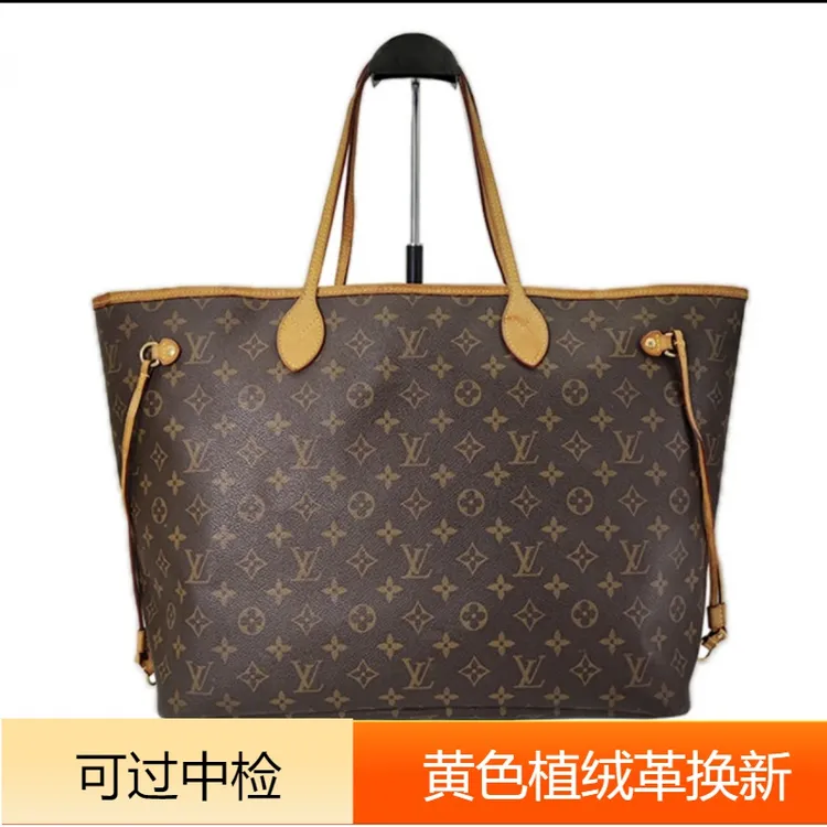 95新  99新  LV/中古/neverfull/小号/A0083/购物袋经典