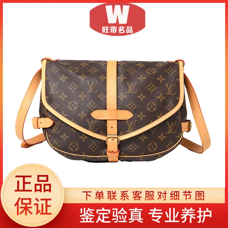 修复品LouisVuitton/路易威登/双子星包小号/植鞣革换新/棕色经典