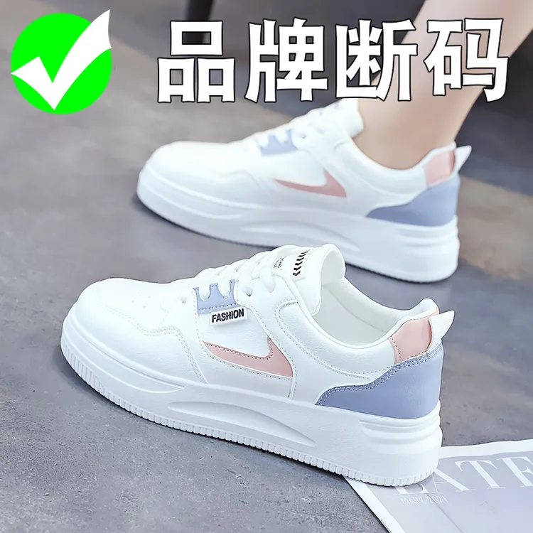 品牌断码休闲鞋女2025秋季软底皮面小白鞋百搭板鞋女鞋防水单鞋