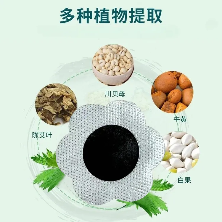 【1对1指导】白云山星群  30贴/盒
