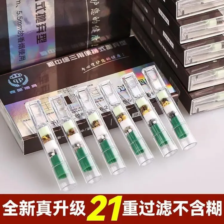 21重过滤烟嘴粗中细支三用一次性正品男女高档循环型可清洗过滤器