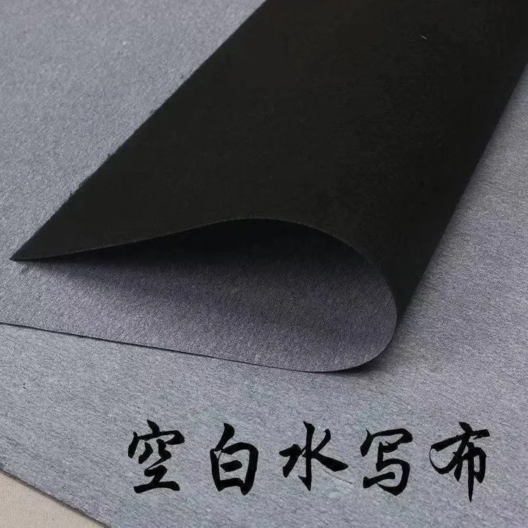 清水练字空白水布学生成人书法绘画入门练习仿宣加厚米字格水写布