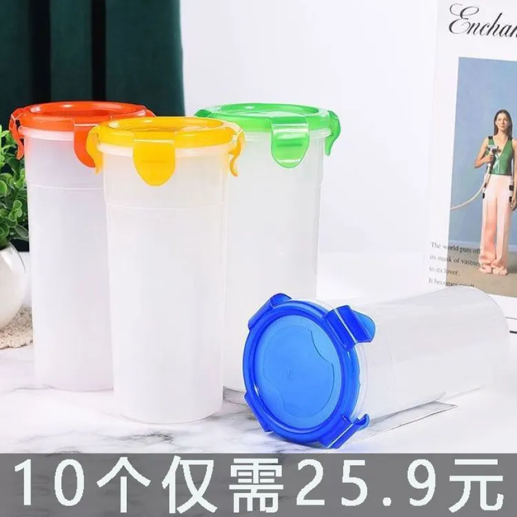 运动水杯带盖家用喝粥喝水露营带便携水杯防摔塑料杯可印刷logo