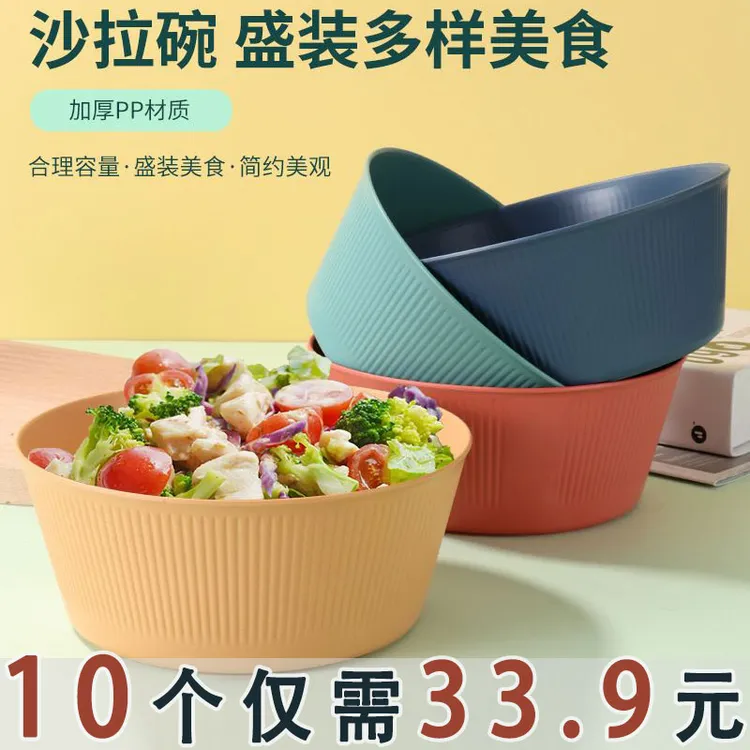大号碗家用单个大容量汤碗泡面碗吃饭碗盛汤碗麻辣烫碗塑料防摔碗