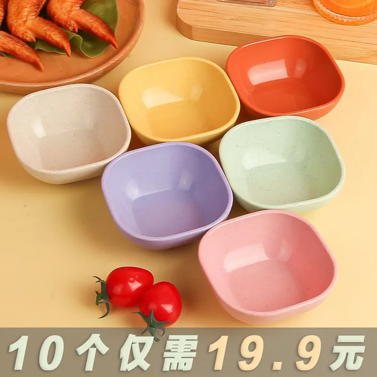 小麦秸秆餐具自助火锅调料碗商用仿瓷餐厅调味台蘸酱油碟小碗