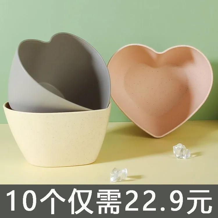 小麦秸秆爱心碗创意甜品碗塑料碗小麦碗早餐燕麦碗吐骨碟水果盘