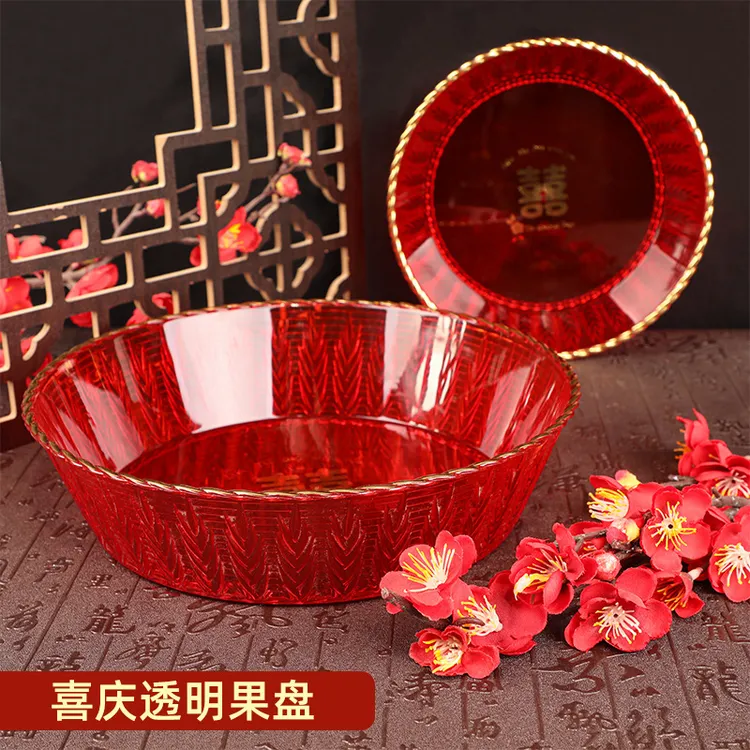 婚庆果盘家用干果盘结婚中式盘红色塑料喜糖瓜子中式婚礼用喜事盘