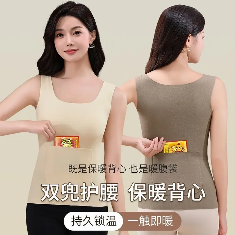 双兜口袋暖宫护腰德绒保暖内衣女士秋冬无痕修身大码加厚防寒背心