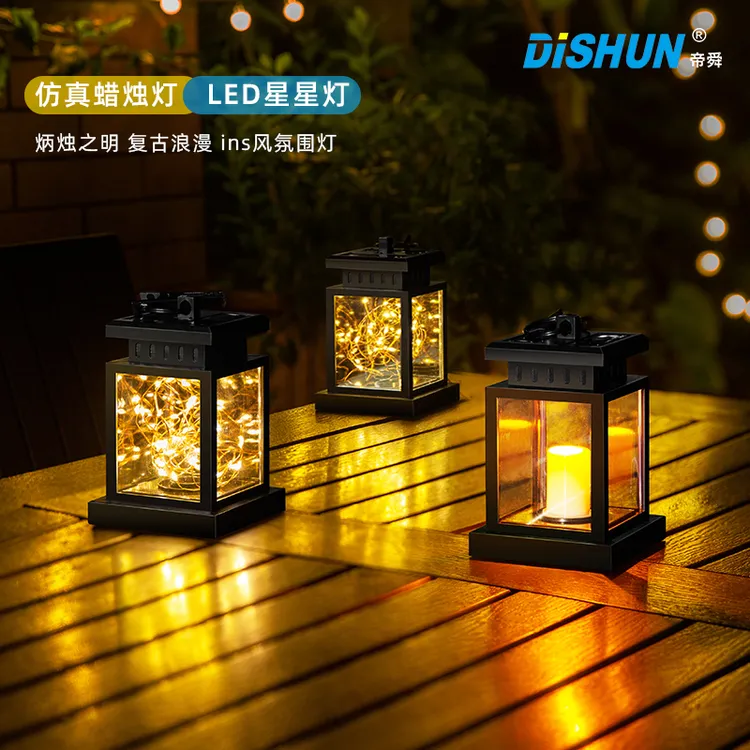 太阳能露营灯户外庭院灯营地氛围灯花园别墅灯复古装饰帐篷吊挂灯