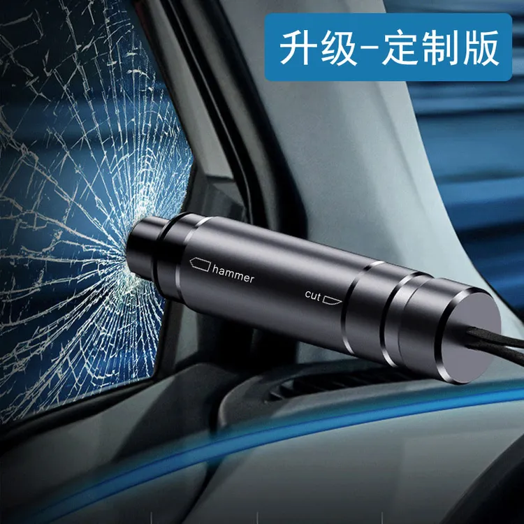 车载多功能应急破窗器安全锤可切割安全带还能定制挪车号码牌