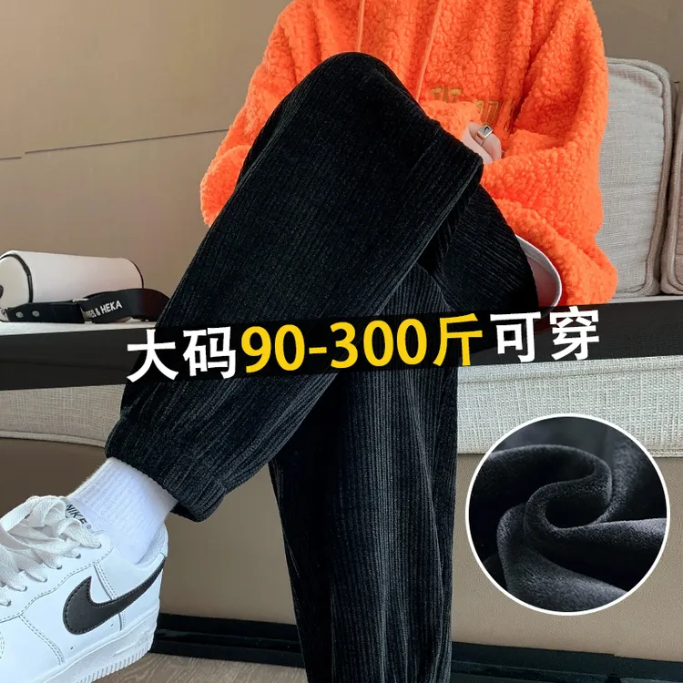 300斤胖mm大码雪尼尔阔腿裤女春秋薄款小个子垂感显瘦束脚加绒