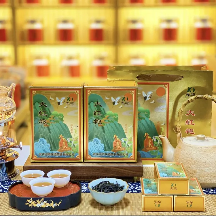 武夷岩茶浓香大红袍先道公司茶两盒一斤-XD602