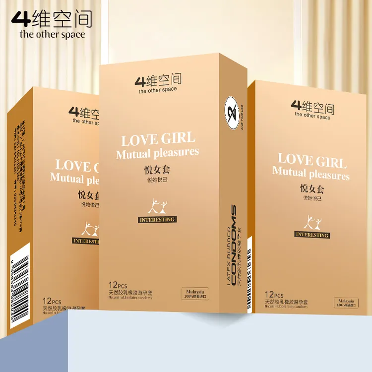4维空间原装进口 3D狼牙大颗粒螺纹避孕套超多颗粒3倍持久型延时情趣安全套已婚女性用品家用刺激套套byt性生活用具天然橡胶乳男用